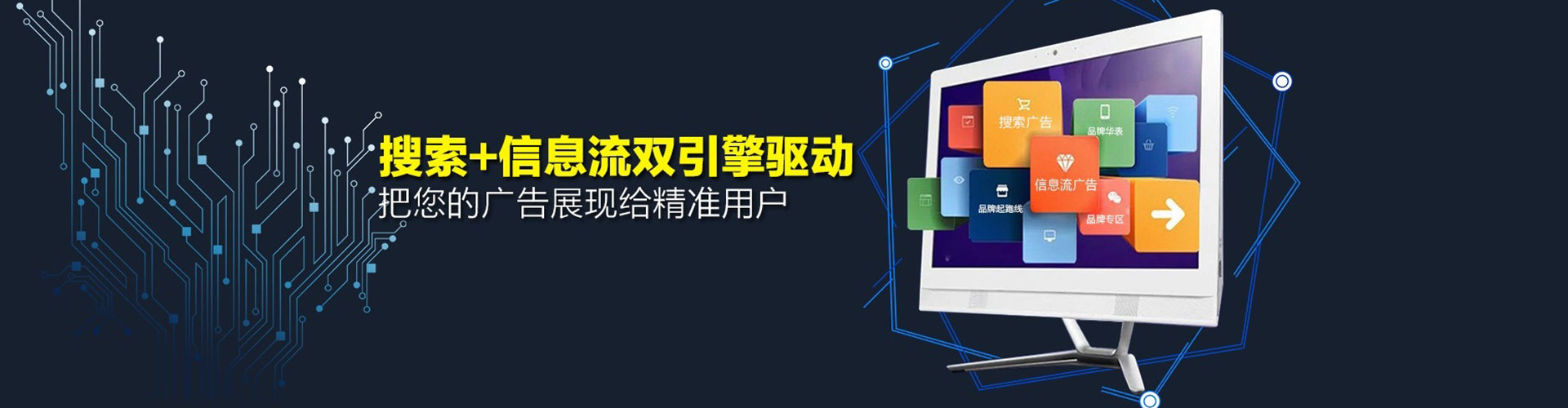 沭阳百度竞价广告